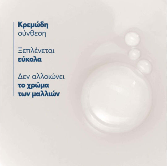 Ducray Anaphase+ Σαμπουάν κατά της Τριχόπτωσης για Εύθραυστα Μαλλιά 400ml