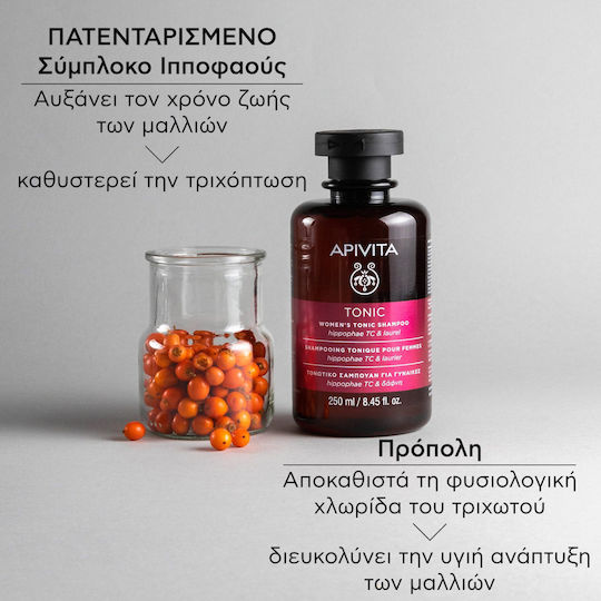 Apivita Tonic Σαμπουάν κατά της Τριχόπτωσης για Όλους τους Τύπους Μαλλιών 250ml