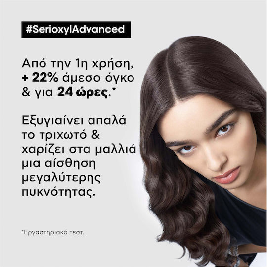 L'Oréal Professionnel Serie Expert Serioxyl Шампоан Против Косопад За Всички Типове Коса 300ml