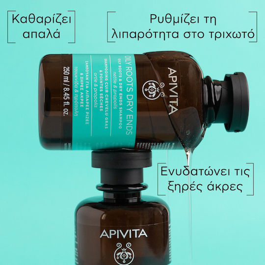 Apivita Rădăcini Grase și Vârfuri Uscate Nettle & Propolis Sampon de Reconstrucție/Hrană & Hidratare pentru Păr Gras 250ml