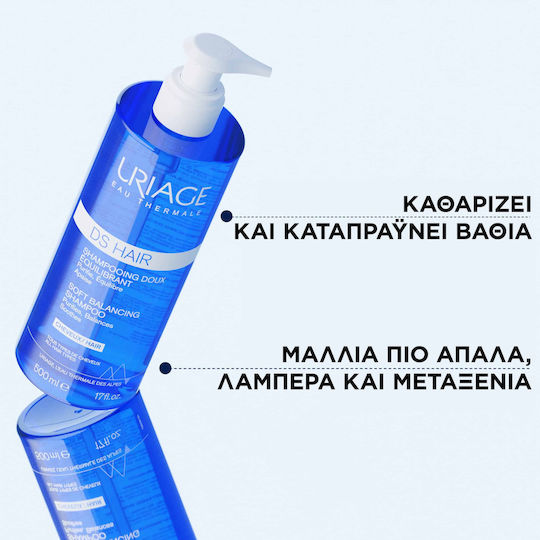 Uriage DS Hair Soft Balancing Σαμπουάν για Ευαίσθητο Τριχωτό κατά της Πιτυρίδας για Όλους τους Τύπους Μαλλιών 500ml