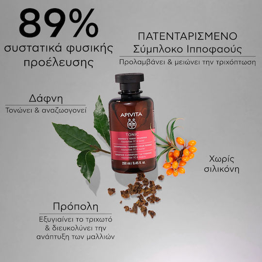 Apivita Tonic Shampoos against Hair Loss for All Hair Types 250ml