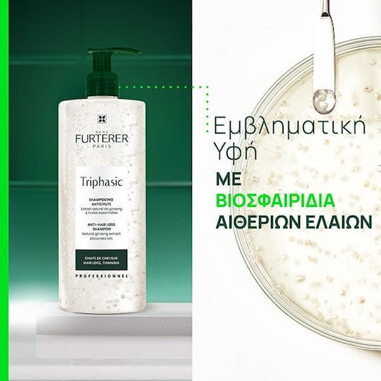 Rene Furterer Triphasic Σαμπουάν κατά της Τριχόπτωσης 500ml