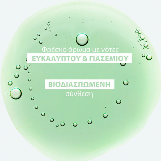 Klorane Ortie Nettle Oil Control Шампоан За Обем За Мазна Коса 400ml