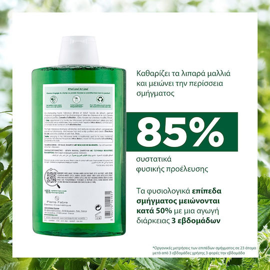 Klorane Ortie Nettle Oil Control Шампоан За Обем За Мазна Коса 400ml