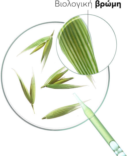 Klorane Oat Milk Σαμπουάν Όγκου για Όλους τους Τύπους Μαλλιών 400ml