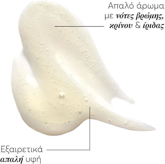 Klorane Oat Milk Σαμπουάν Όγκου για Όλους τους Τύπους Μαλλιών 400ml