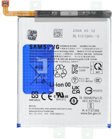 Samsung EB-BA546ABY Baterie de înlocuire 4905mAh pentru Samsung Galaxy A25, A34, A54, A55; SM-A256B, SM-A346B, SM-A546B, SM-A556B