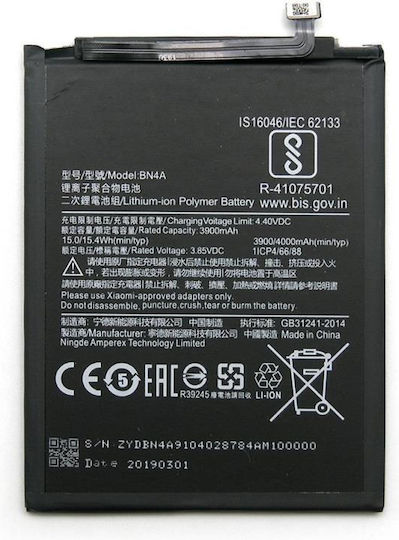 BN4A Μπαταρία Αντικατάστασης 4000mAh για Redmi Note 7