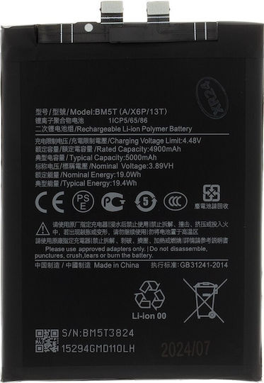 Kompatibler Ersatzakku für Xiaomi Poco X6 Pro 5G