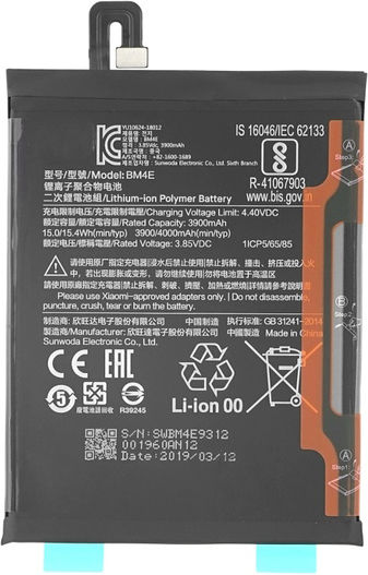 Xiaomi BM4E Заместителна батерия 4000mAh за Pocophone F1