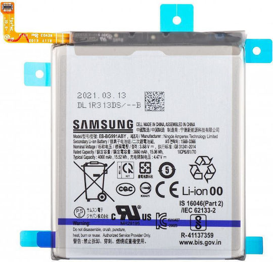 Samsung EB-BG991ABY Service Pack Батерия за Замяна 4000mAh за S21 5G