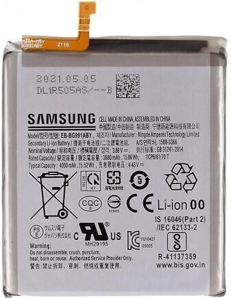 Samsung EB-BG991ABY Service Pack Батерия за Замяна 4000mAh за S21 5G