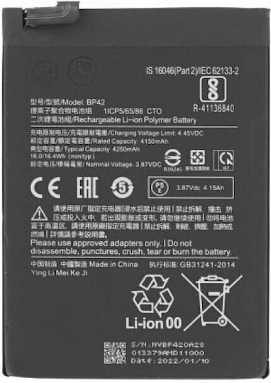 Compatible Replacement Battery 4250mAh for Xiaomi Mi 11 Lite
