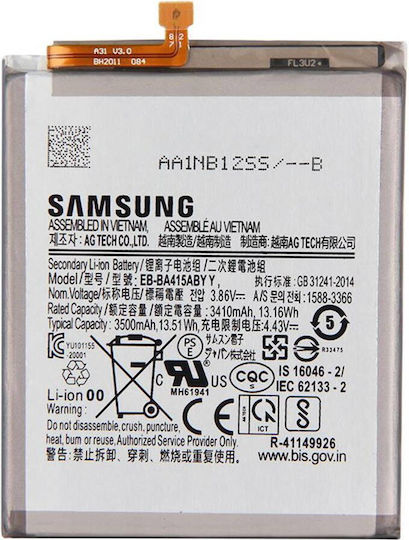 Samsung EB-BA415ABY Батерия за Смяна 3500mAh за Galaxy A41