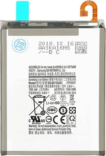 Samsung EB-BA750ABU Bulk Replacement Battery 3300mAh for Galaxy A7 2018