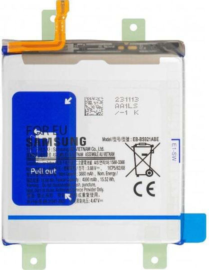Samsung Ersatzakku für Galaxy S24 5G