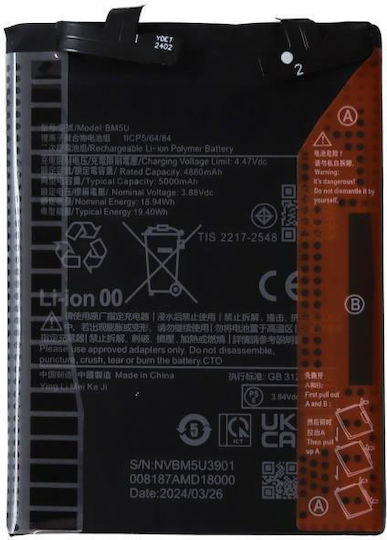 Kompatibler Ersatzakku 5000mAh für Xiaomi Redmi Note 13 Pro+ 5G