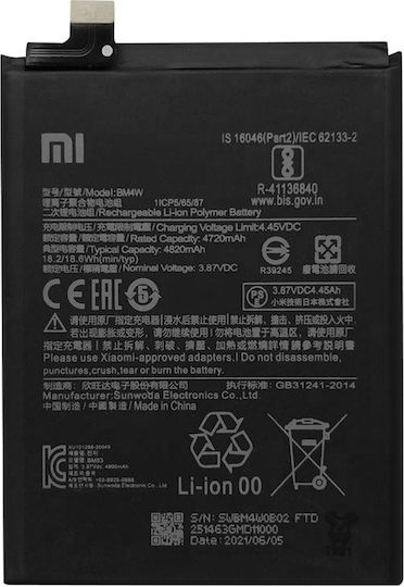 BM4W Συμβατή Μπαταρία Αντικατάστασης 4820mAh για Mi 10 Lite 5G, Redmi Note 9 Pro 5G