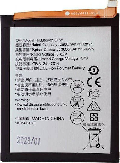 Compatible Replacement Battery 3000mAh for HUAWEI P9, HUAWEI P9 LITE
