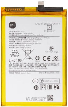 Xiaomi Replacement Battery 5030mAh for Poco M6 4G / Redmi 13