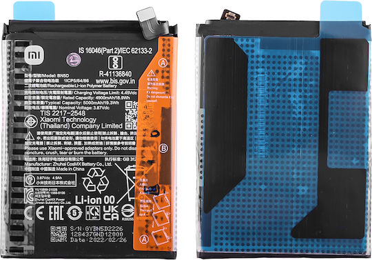 BN5D Compatible Replacement Battery 5000mAh for Poco M4 Pro