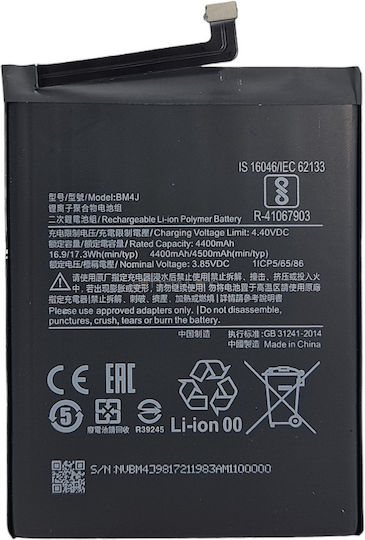Compatible Replacement Battery 4400mAh for Xiaomi BM4J Redmi Note 8 Pro