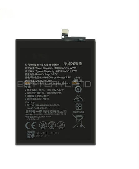 Συμβατή Μπαταρία Αντικατάστασης 3900mAh για Huawei Mate 9
