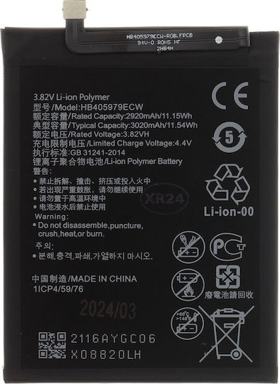 Съвместима заместителна батерия 3020mAh за Nova 2016, Honor 6a 2017, 6c 2016, 7a 2018, 7s 2018, 8a 2019, 8s 2019, Y5 2017 2018 2019, Y6 2019, Y6S 2020, Y6P 2020