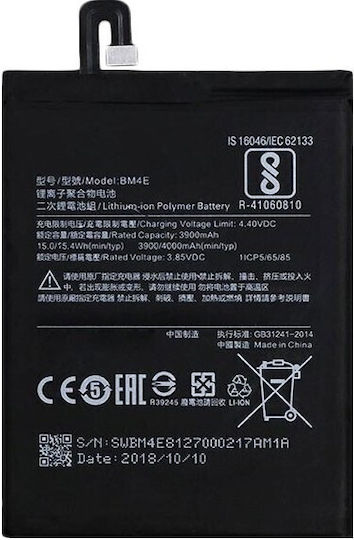 Συμβατή Μπαταρία Αντικατάστασης 4030mAh για Pocophone F1