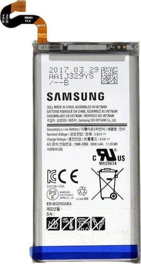 Kompatibler Ersatzakku 3200mAh für Samsung Galaxy S8 G950