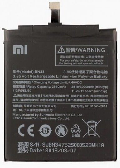 BN34 Съвместима заместителна батерия 3000mAh за Redmi 5A