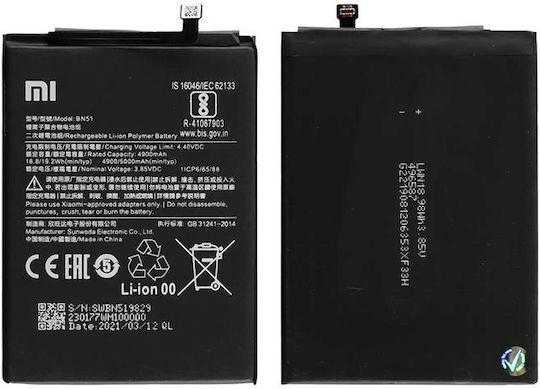 Xiaomi BN51 Bulk Заместителна батерия 4900mAh за Redmi 8A - Редми 8А