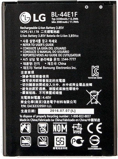 LG BL-44E1F Μπαταρία Αντικατάστασης 3080mAh για LG V20