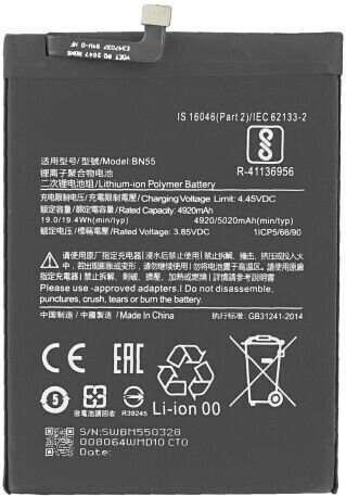 BN55 Συμβατή Μπαταρία Αντικατάστασης 5020mAh για Redmi Note 9S