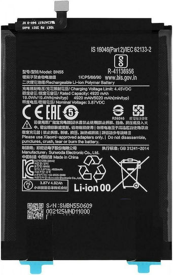 BN55 Συμβατή Μπαταρία Αντικατάστασης 5020mAh για Redmi Note 9S