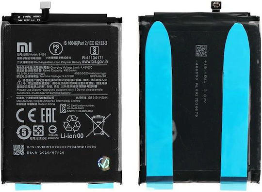 BN55 Συμβατή Μπαταρία Αντικατάστασης 5020mAh για Redmi Note 9S