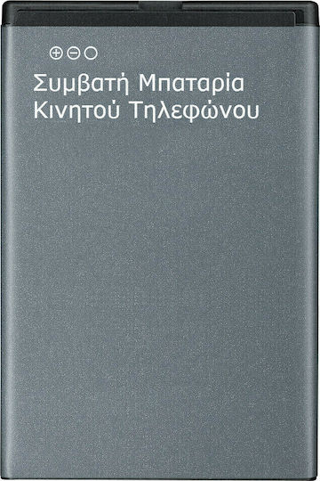 BN55 Συμβατή Μπαταρία Αντικατάστασης 5020mAh για Redmi Note 9S