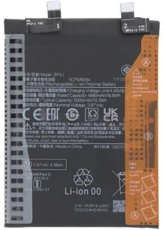 Xiaomi Μπαταρία Αντικατάστασης 5000mAh για Redmi Note 12 Pro+