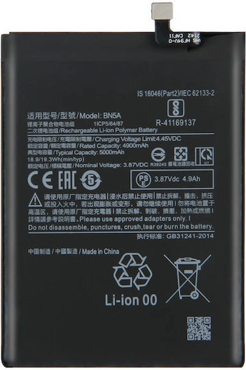 Compatible Replacement Battery 5000mAh for Redmi Note 10 5G / Redmi Note 10T 5G