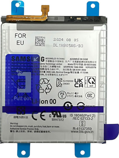 Samsung Заместителна батерия за Samsung Galaxy S24 FE 5G