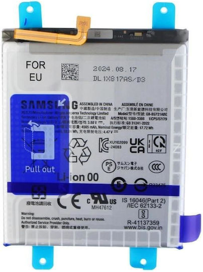 Baterie De Înlocuire 4700mAh Pentru Samsung Galaxy S24 FE 5G