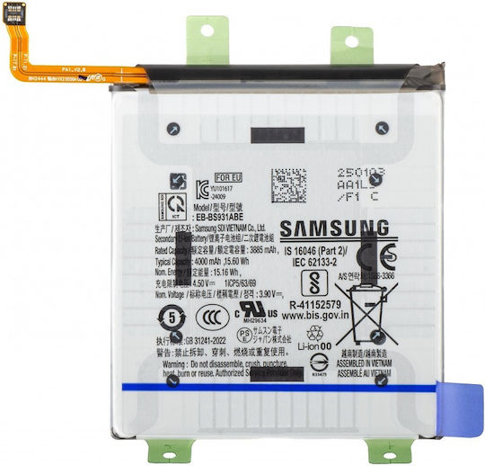 Kompatibler Ersatzakku 4000mAh für Galaxy S25