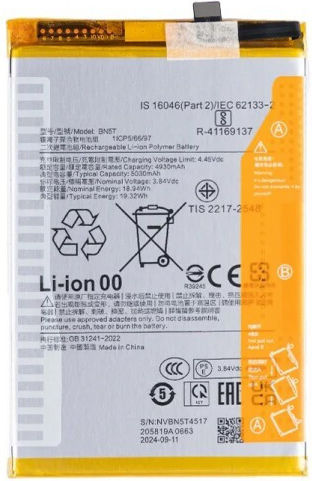 Compatible Replacement Battery 5030mAh for Xiaomi Redmi 13, Poco M6 4G