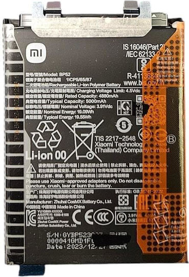 Xiaomi BP52 Service Pack Replacement Battery 5000mAh for Xiaomi Poco F6