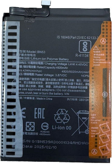 Συμβατή Μπαταρία Αντικατάστασης 5020mAh για Xiaomi Redmi Note 9 Pro