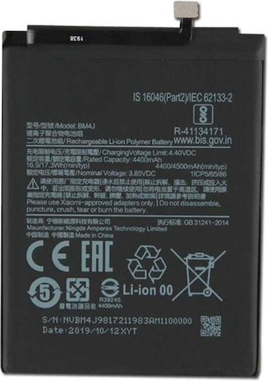 Xiaomi BM4J Μπαταρία Αντικατάστασης 4400mAh για Redmi Note 8 Pro