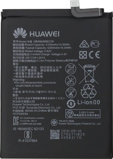 Huawei HB486486ECW Service Pack Μπαταρία Αντικατάστασης 4100mAh για Huawei Mate 20 Pro
