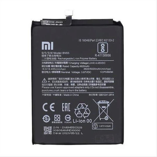 Xiaomi BN55 Bulk Replacement Battery 5020mAh for Redmi Note 9S