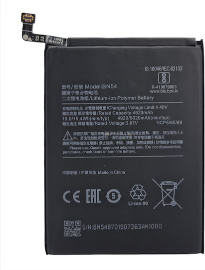 Xiaomi Replacement Battery 5020mAh for Redmi Note 9, Redmi 9